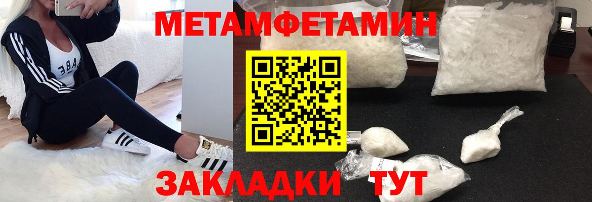 АМФЕТАМИН 98% Нефтеюганск