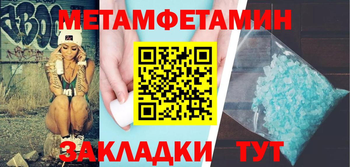 Amphetamine  Вход с VPN  Нефтеюганск  Амфетамин  АМФ Розовый 