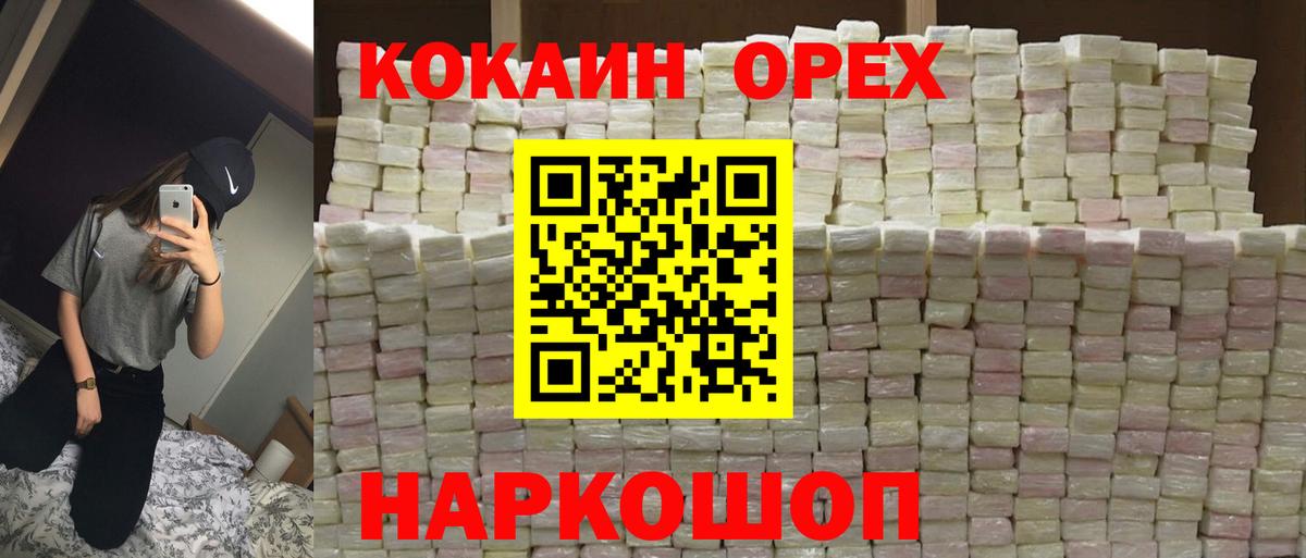 как найти   COCAIN VHQ  Вход с VPN  Нефтеюганск  COCAIN 98% 