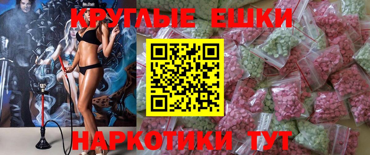 мега tor  Ecstasy  Нефтеюганск  Вход с VPN  Экстази 300 mg 