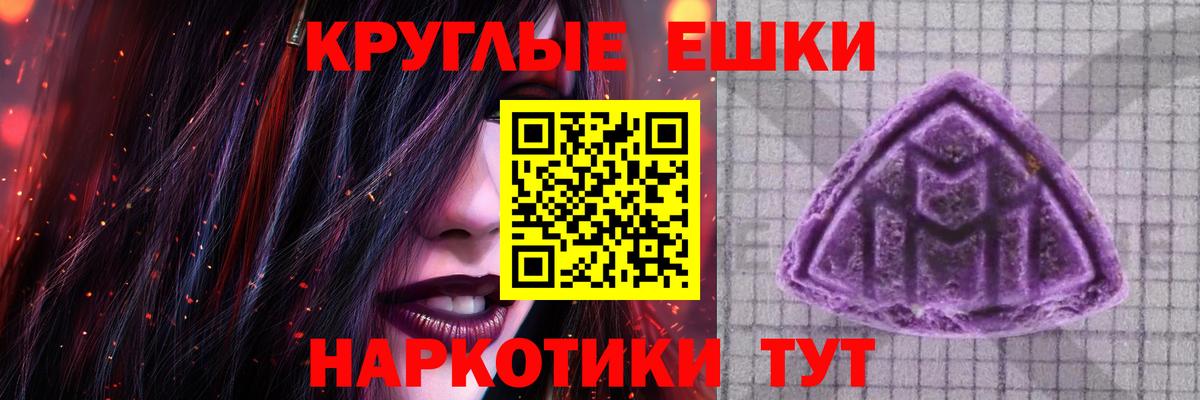 Ecstasy XTC Нефтеюганск