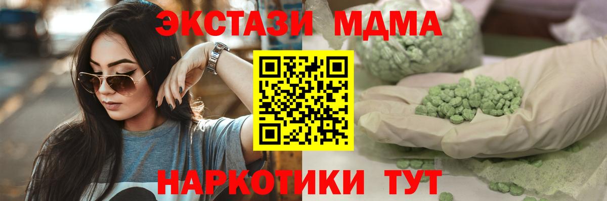 ГАШ Нефтеюганск