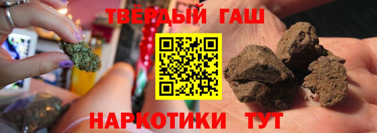 ГАШИШ Premium  ГАШ VHQ  Вход с VPN  Нефтеюганск 