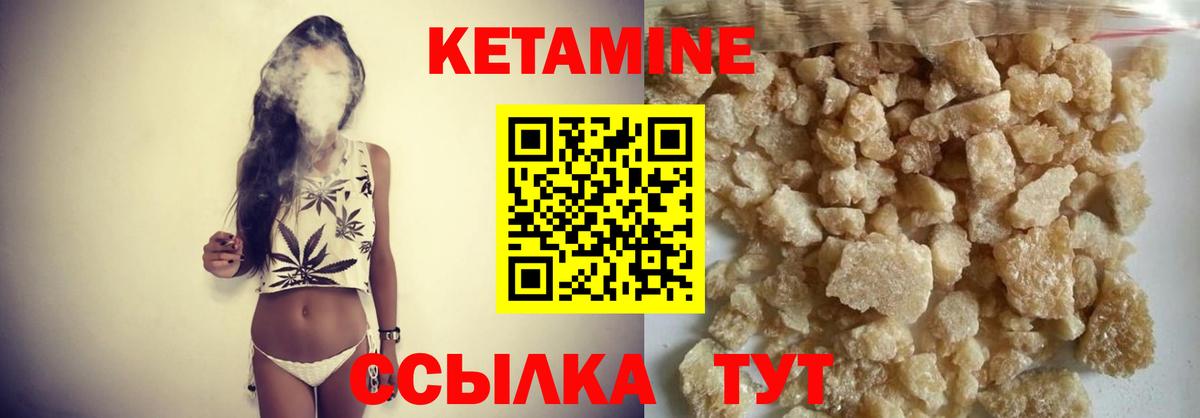 mega маркетплейс  КЕТАМИН ketamine  Вход с VPN  сайты даркнета клад  КЕТАМИН ketamine  Нефтеюганск 