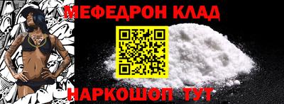 кокаин Северобайкальск