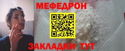 таблы Севастополь