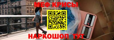 мефедрон VHQ Свободный