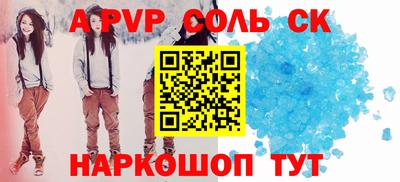 МДПВ Славгород
