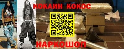 таблы Севастополь