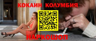 винт Славянск-на-Кубани