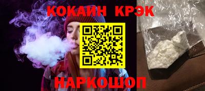 таблы Севастополь