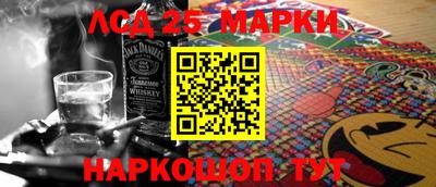 таблы Севастополь