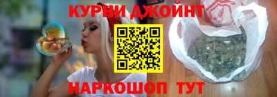 наркотики Сланцы