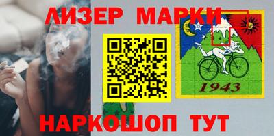 кокаин Северобайкальск