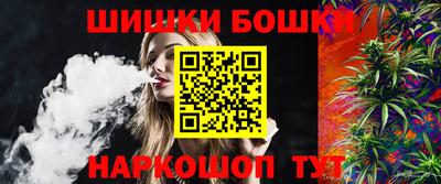 наркотики Сланцы