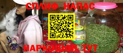 таблы Севастополь