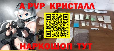 мефедрон VHQ Свободный