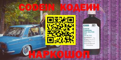 таблы Севастополь