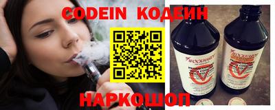 наркотики Сланцы