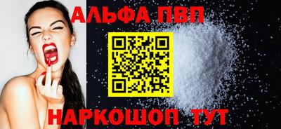 кокаин Северобайкальск