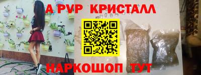 мефедрон VHQ Свободный
