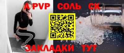кокаин Северобайкальск