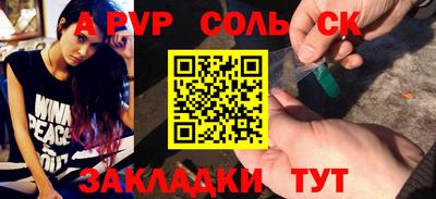 таблы Севастополь