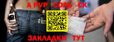 таблы Севастополь