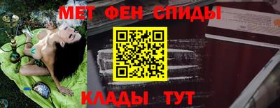 винт Славянск-на-Кубани