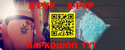 мефедрон VHQ Свободный