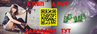 мефедрон VHQ Свободный