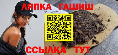 наркотики Сланцы