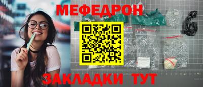 винт Славянск-на-Кубани