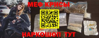 наркотики Сланцы