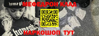 винт Славянск-на-Кубани