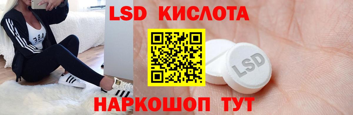 Лсд 25 экстази ecstasy  Вход с VPN  Нефтеюганск 
