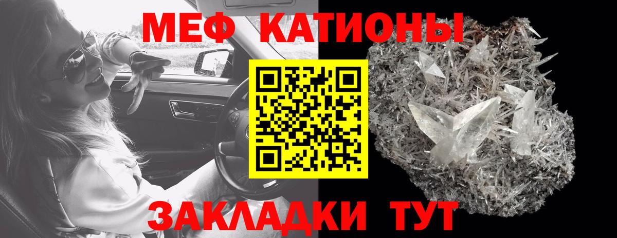 Мефедрон    онион  Мефедрон мука  Вход с VPN  Нефтеюганск  Мефедрон VHQ 