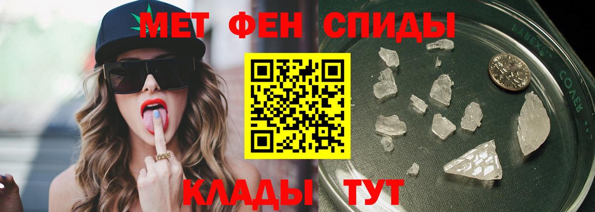 Метамфетамин винт  Вход с VPN  Нефтеюганск 