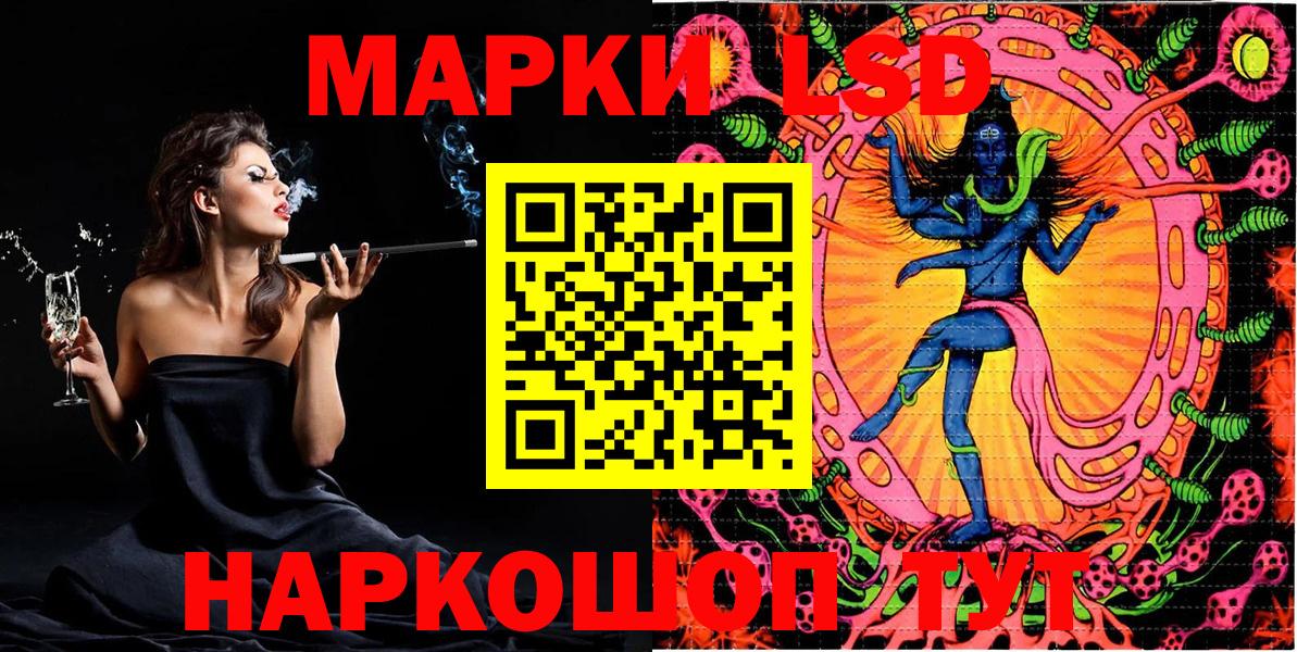 Нефтеюганск  Наркотические марки 1500мкг  где продают наркотики  Вход с VPN 