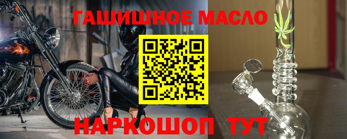 МЕТ  Канабис  APVP СОЛЬ кристаллы  Вход с VPN  Гашиш  МЕФ кристаллы  Нефтеюганск  Cocaine  LSD-25 