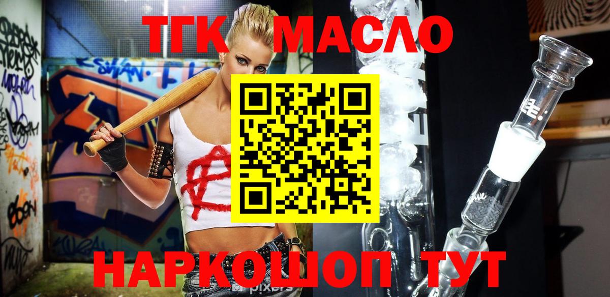 Дистиллят ТГК Wax Нефтеюганск