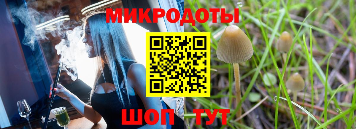 Псилоцибиновые грибы прущие грибы  Вход с VPN  Нефтеюганск  Галлюциногенные грибы Magic Shrooms 