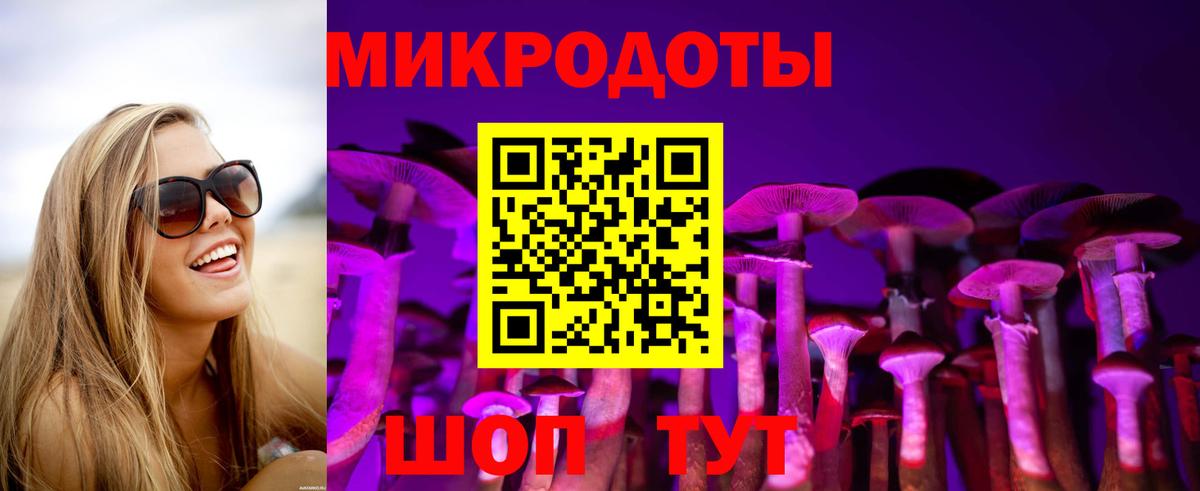 Псилоцибиновые грибы прущие грибы Нефтеюганск