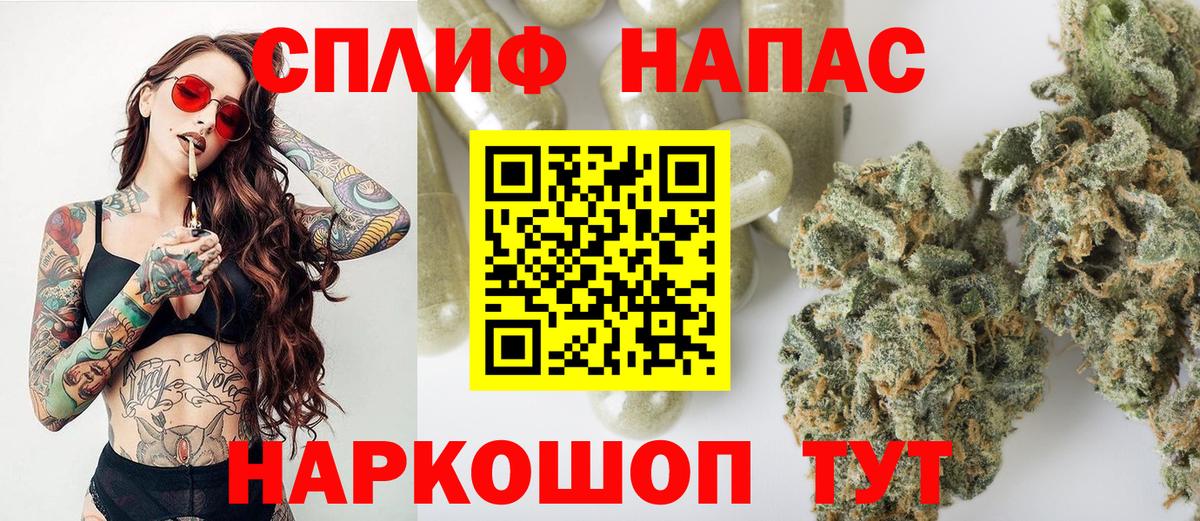 Канабис тримм  МАРИХУАНА White Widow  Нефтеюганск  Канабис ГИДРОПОН  Вход с VPN 
