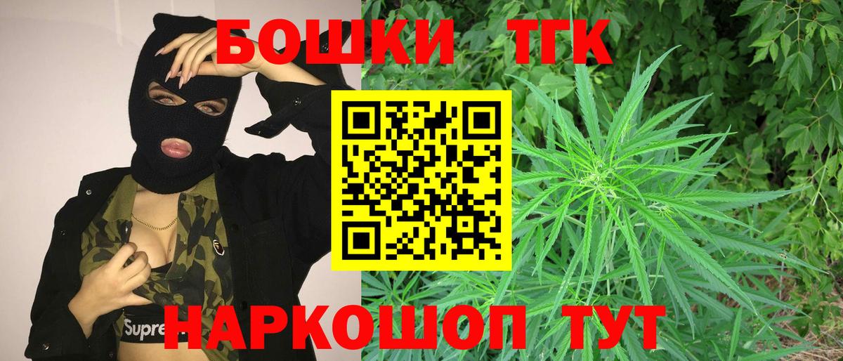 Бошки марихуана White Widow Нефтеюганск